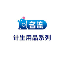 厂家批发名流水多多天使小叶避孕套中号玻尿酸系列代发计生用品