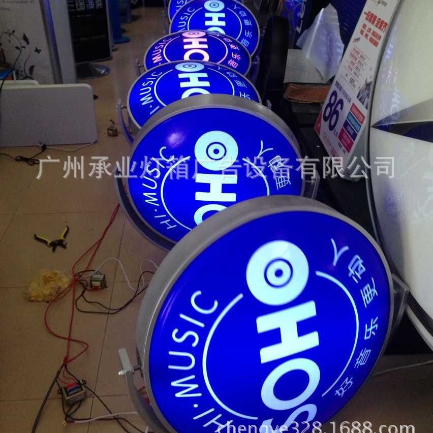 360度自动旋转灯箱 吸塑灯箱厂家 户外广告灯箱 贴画灯箱