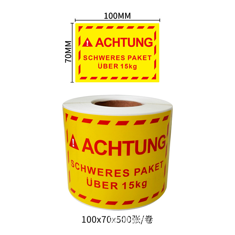 ������ֽ ����ѷ���ر�ǩ Heavy Package�羳���� ��ʾ���ɽ���ǩ