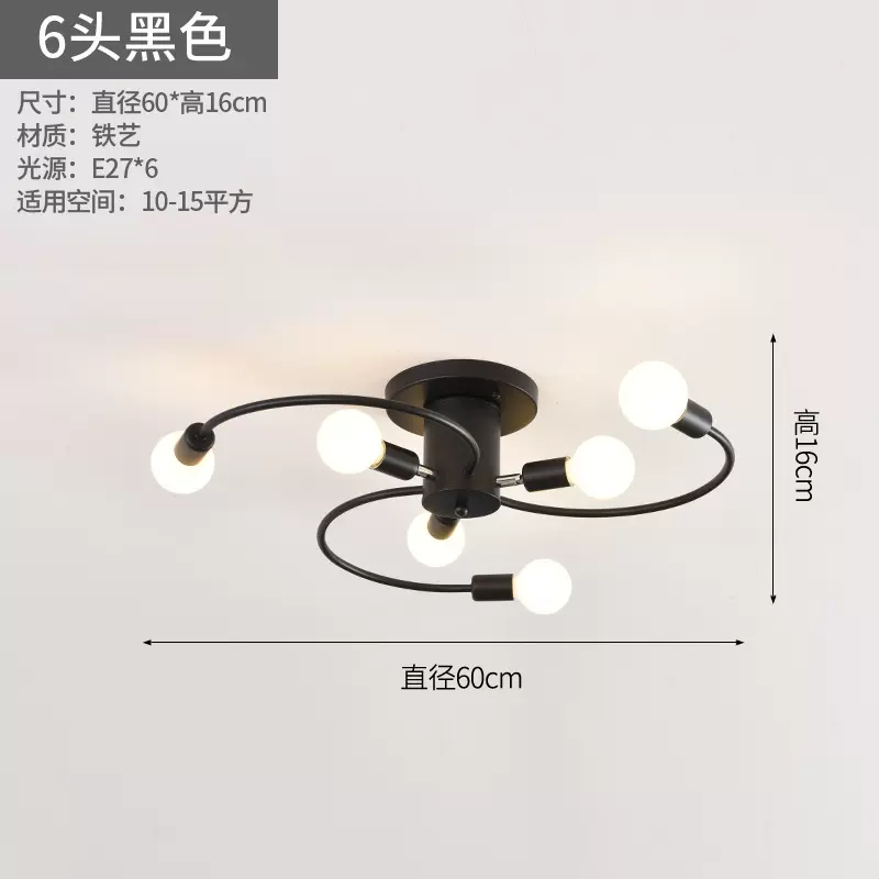 吸顶灯跨境北欧简约客厅书房中山灯具大全房间卧室创意餐厅吸顶灯