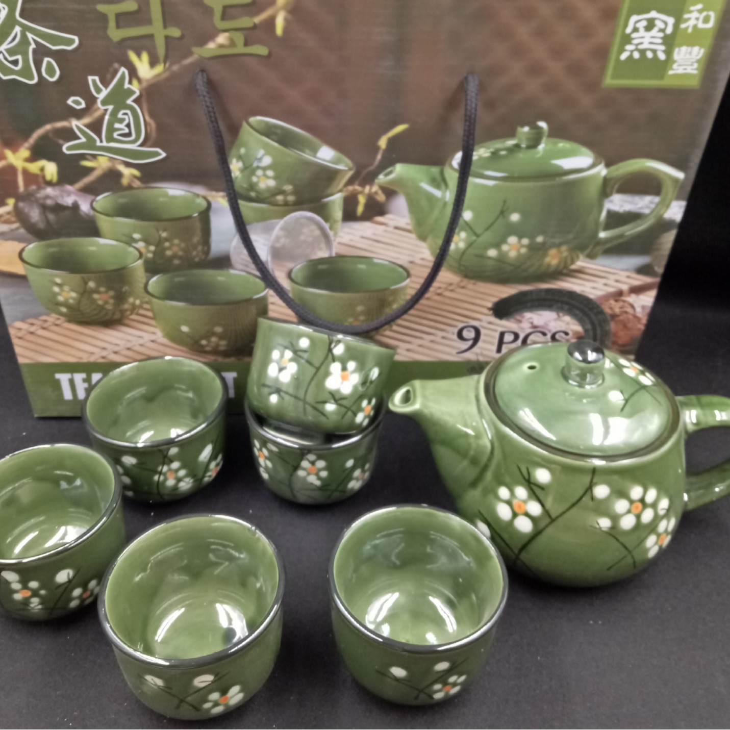 Tea set