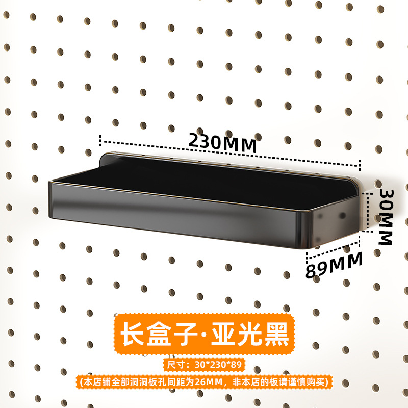 Estante de almacenamiento vertical de tablero perforado para escritorio, venta al por mayor de fábrica, accesorios de bricolaje, estante de almacenamiento de tablero perforado para pared del hogar