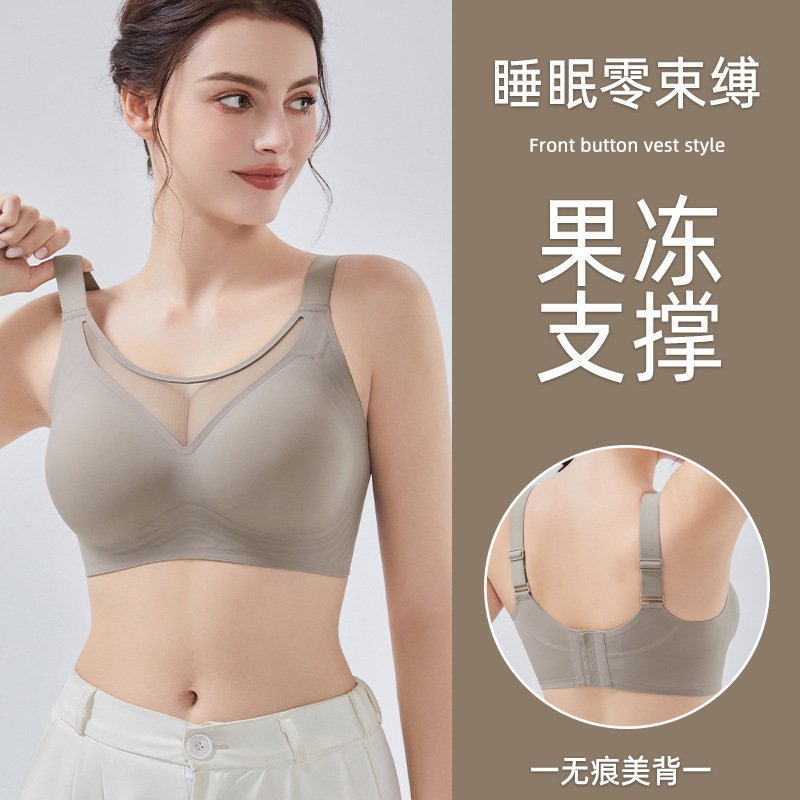 # R03 original small breathable seamless underwear soft support accessory milk comfortable plus size bra pregnancy sleep back