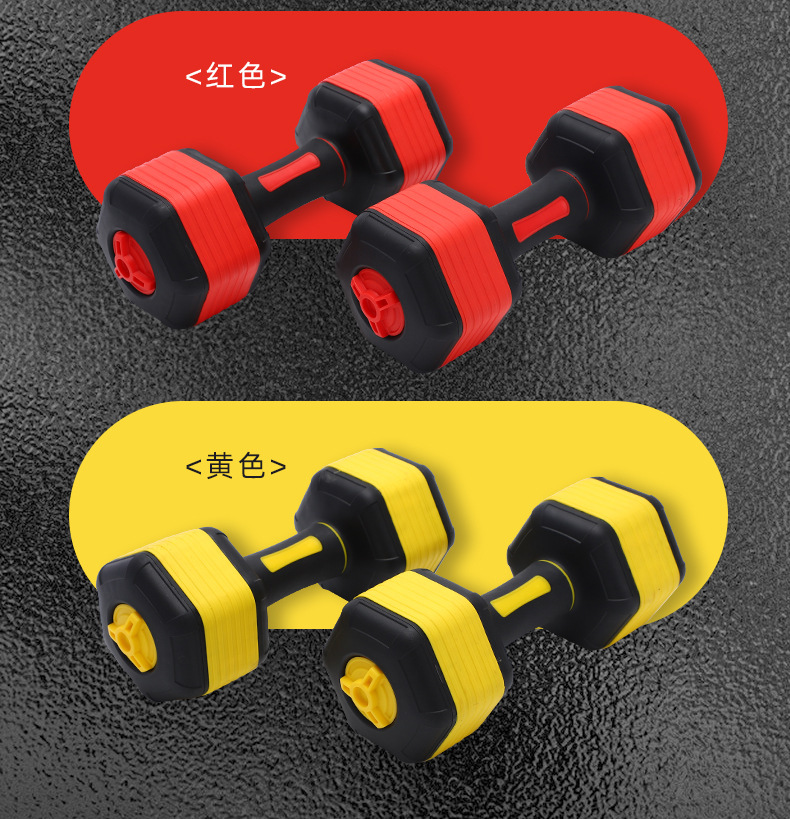 Multi-functional dumbbells, multi-featured dumbbell sets, portable home fitness equipment, adjustable dumbbells, muscle-building wheels wholesale