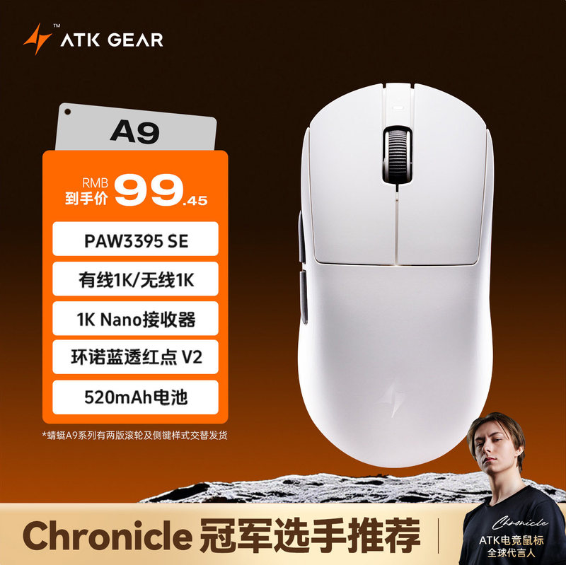 Atk Dragonfly A9 Wireless Bluetooth Mouse for Gaming, Ergonomic Computer Office Mouse, Three-Mode Star Flash Version Mouse