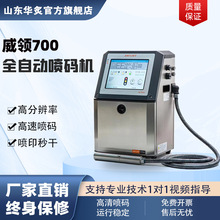 KKWL700aCˮڶSaIȫԄСַaC