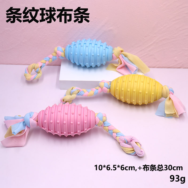 条纹球布条尺寸