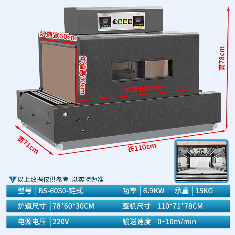 BS-6030-더블팔찌형