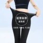 外穿大码新款超薄打底裤