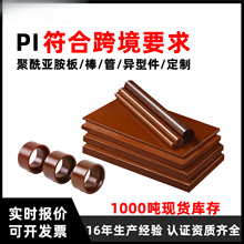 Դ�^���SPI���ϰ��ğ�������мӹ�vespel���������pi���