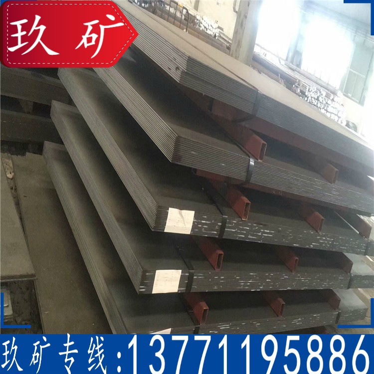 550L钢板 现货直销 B550L钢板 汽车大梁钢板 卷板 定尺开平