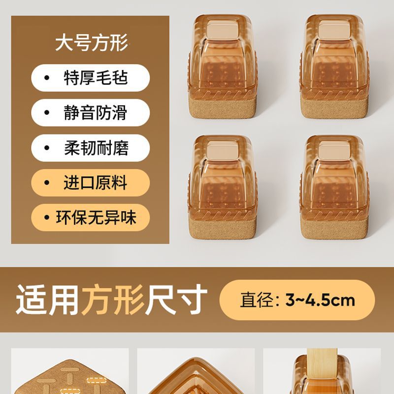 4 больших коричневых квадрата