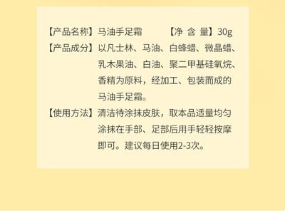 https://www.toonies.cn馬油_10.png