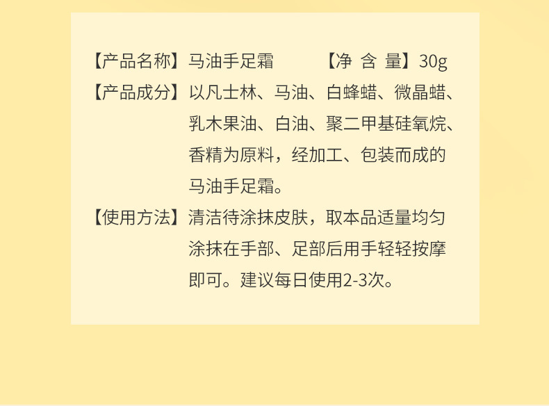 https://www.toonies.cn馬油_10.png