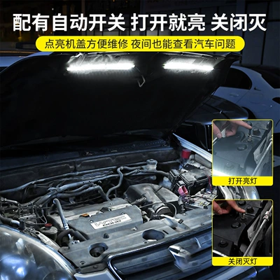 Cover Night Maintenance Light – Other lights