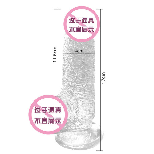 Jiuai adult female simulation transparent dildo dildo gun machine masturbation device erotic sex products toy anal plug