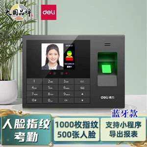 得力 Mini Mini Mini Machine Machine Bluetooth для руководства US Un Disk под лицом, чтобы идентифицировать лицо лица
