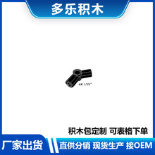 �����ָ�32192��ľ4# 135&deg;ʮ����������DIY��ľMOC����羳ֱ��