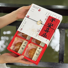 2025新款4粒装蛋黄酥月饼包装盒 古风中秋月饼礼盒糕点盒