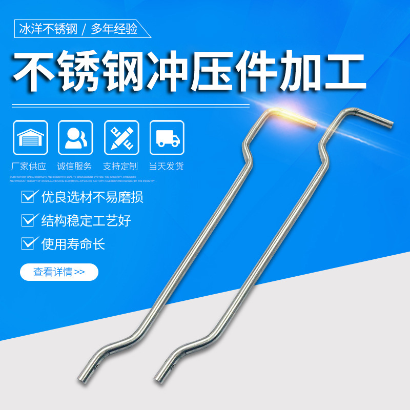 厂家专营不锈钢材质非标冲压件加工 冲孔 折弯 拉伸 焊接等定/制