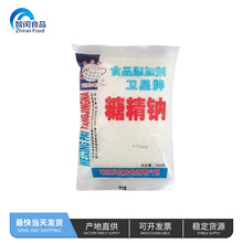 �羳�����Ǿ��cʳƷ�������Ʒ�決�ӹ�����ԭ��ʳƷ���F؛ֱ�l