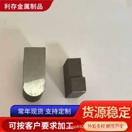 扁钢;工业圆钢;方钢