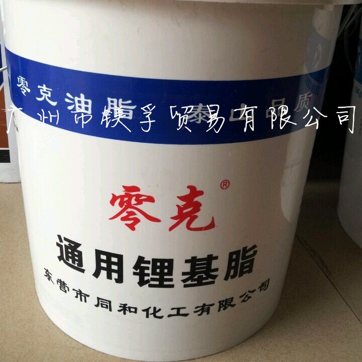 零克通用锂基脂3# 高温锂基脂 挖掘机装载机通用黄油3# 15kg