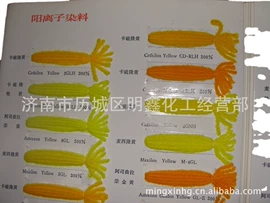 其他染料;酸性染料;直接染料