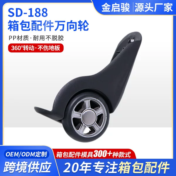 Luggage Wheels, Travel Universal Wheels, Trolley Case Wheels, Wear-Resistant Casters, Luggage Accessories, Silent and Wear-Resistant Luggage Accessories