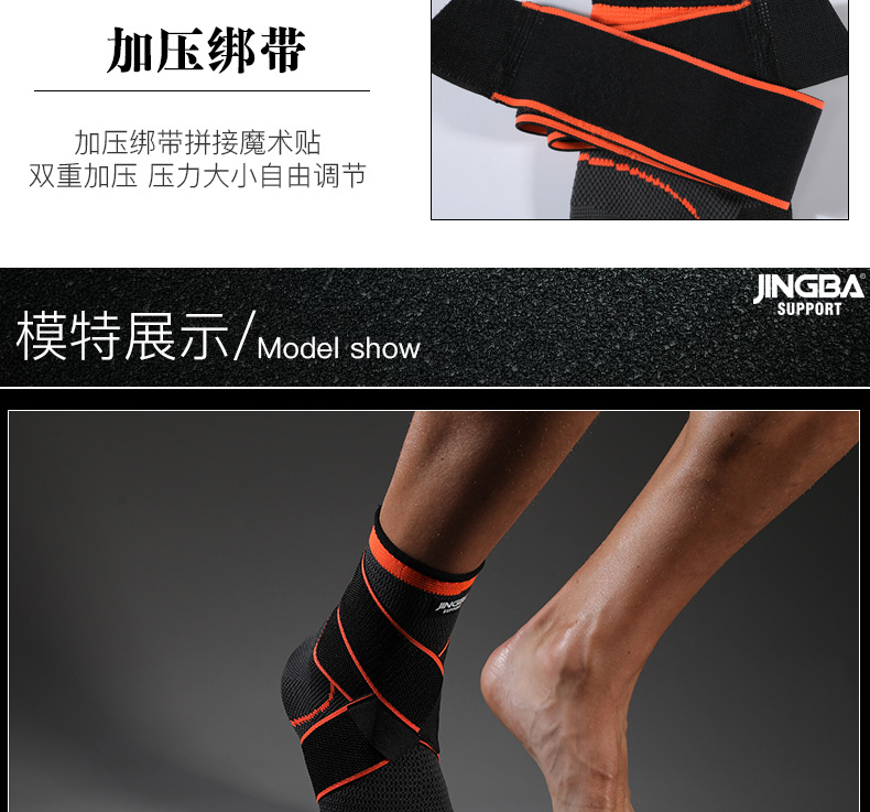 Ankle brace-orange strap_13.jpg