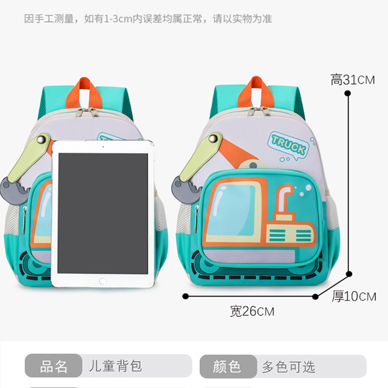 Excavadora de dibujos animados bolsas escolares de jardín de infantes para niños de 3 años y 5 años de edad preescolar mochila permeable mochila para niños