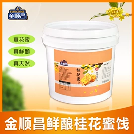 代用/养生茶;花果茶;其他果酱