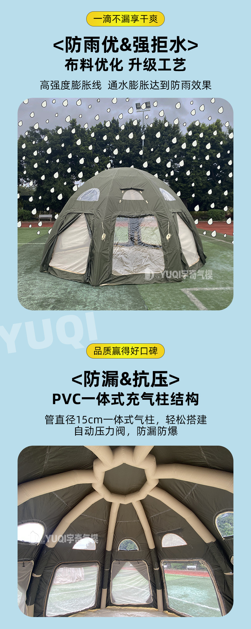 Spherical Inflatable Tent Spot Wholesale Camping Expansion Car Tail Tent Travel Vacation Free Construction Outdoor Camping Tent
