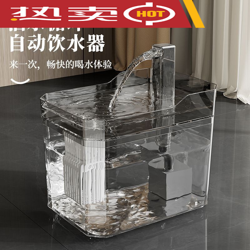 Ka Qingxue household water dispenser automatic circulating cat water…