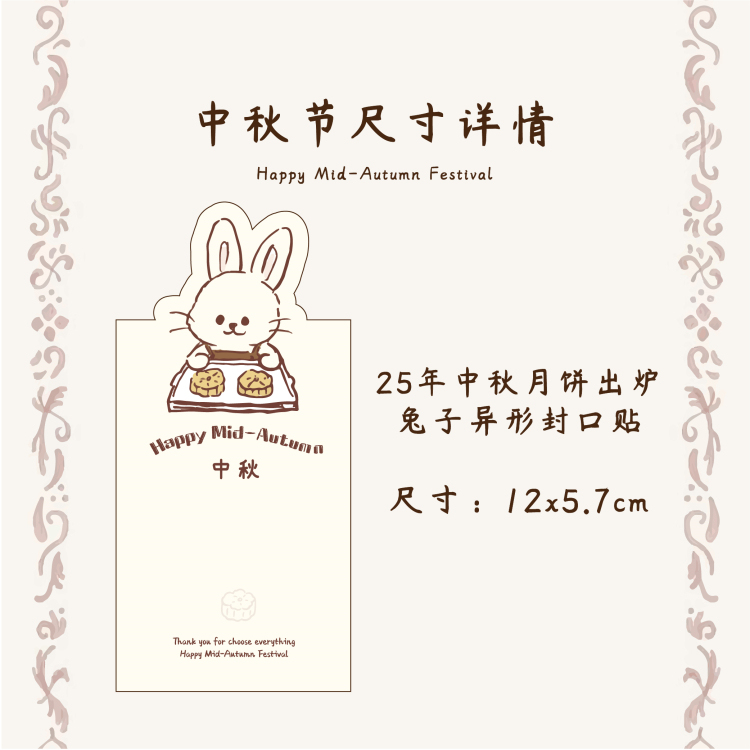 中秋蛋黄酥包装盒礼盒中秋节礼品盒子雪媚娘苏式糕点广式月饼礼盒|undefined