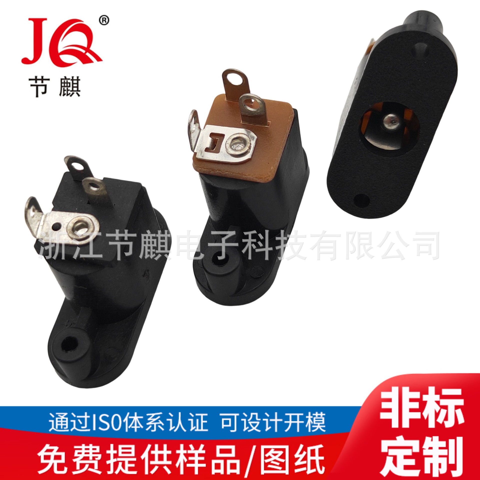 供应DC电源插座 DC-018  DC电源母座 充电插座插口 音响电源插座