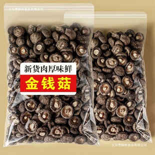 ����������X����؛���l���㹽250g�㹽�����Ҝ�ʳ�ľ�����؛