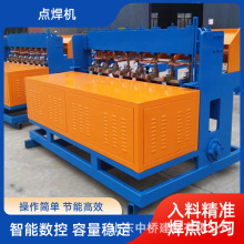 排焊机支护网焊网机全自动数控电焊网片机隧道铁丝网数控自动焊机