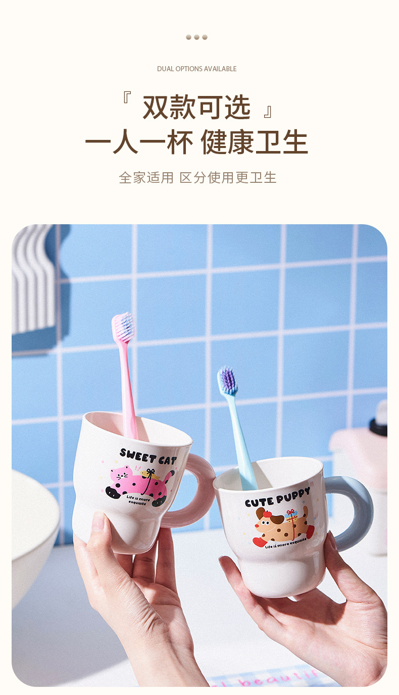 FaSoLa Life 可爱高颜值儿童漱口杯 小猫款 刷牙洗漱杯 男孩女孩食品级刷牙杯