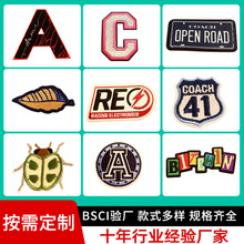 刺绣贴异形字母绣花刺绣标衣服包包鞋装饰贴自粘背胶魔术扣补丁贴