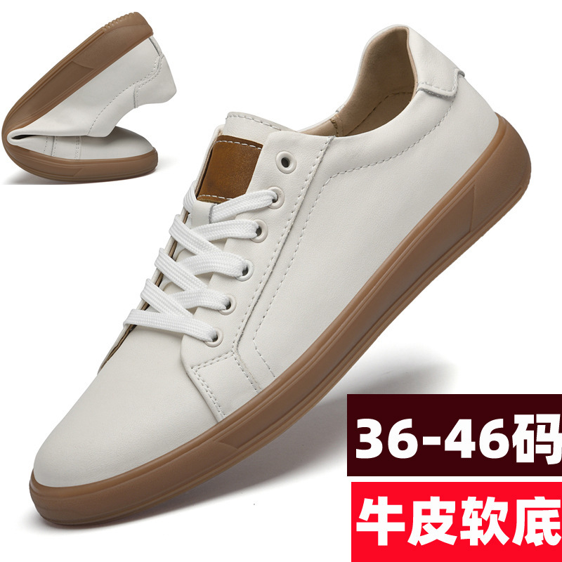 Men's Leather Small Size 36 Sneakers Casual Shoes 37 Breathable White Shoes Large Size 45 Leather Soft Sole 46 Versatile Leather Shoes Men's Leather Small Size 36 Sneakers Casual Shoes 37 Breathable White Shoes Large Size 45 Leather Soft Sole 46 Versatile Leather Shoes