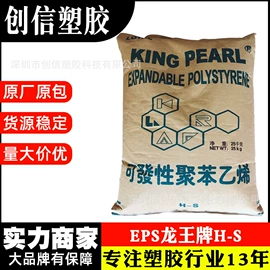 其他工程塑料;PLA;PTFE