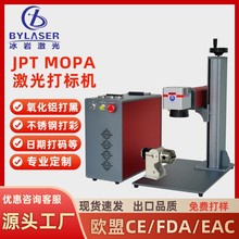 JPT MOPA�����˙C�����X��ڲ��P䓴�ʼ�����ִ�a�C�D��C