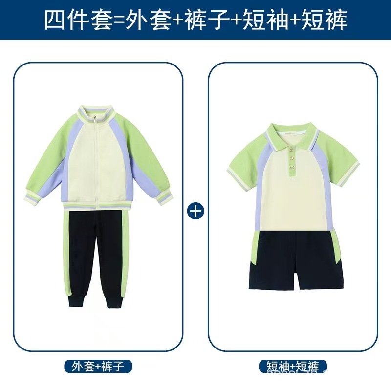 Grass green autumn four-piece set for boys / 100 yards 85cm-94cm