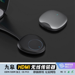 Wireless Screen Projector 4K High-Definition Point-To-Point Same-Screen Device Transmitting and Receiving Laptop Computer Connected to Projector Display