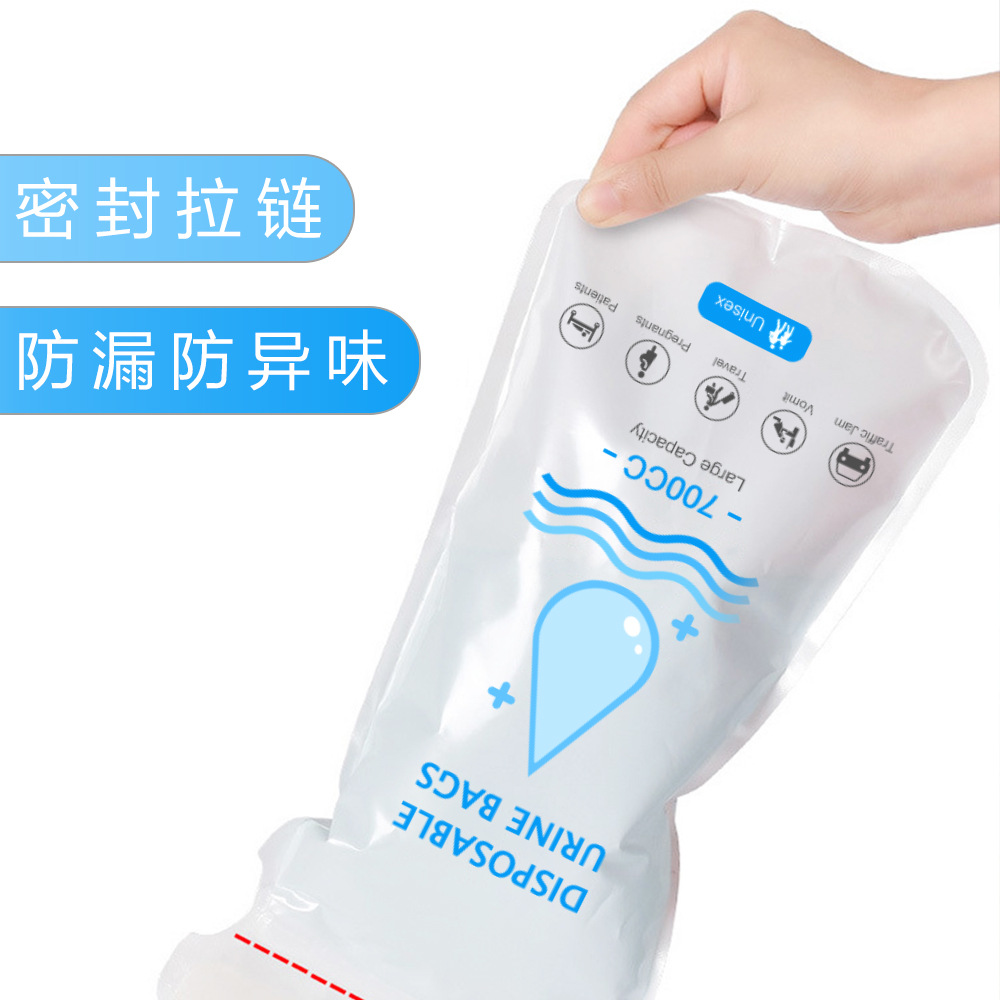 车载一次性应急尿袋男女通用尿袋呕吐袋司机便携小便器户外旅行
