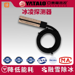 �����Ϸ�����؝�ȱO�y�b�ñ�ѩ�O�y��RSSC-III��ѩ���п�����