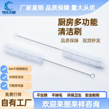 厂家批发304不锈钢多功能耐用尼龙清洁刷硅胶杯子油瓶清洁刷子