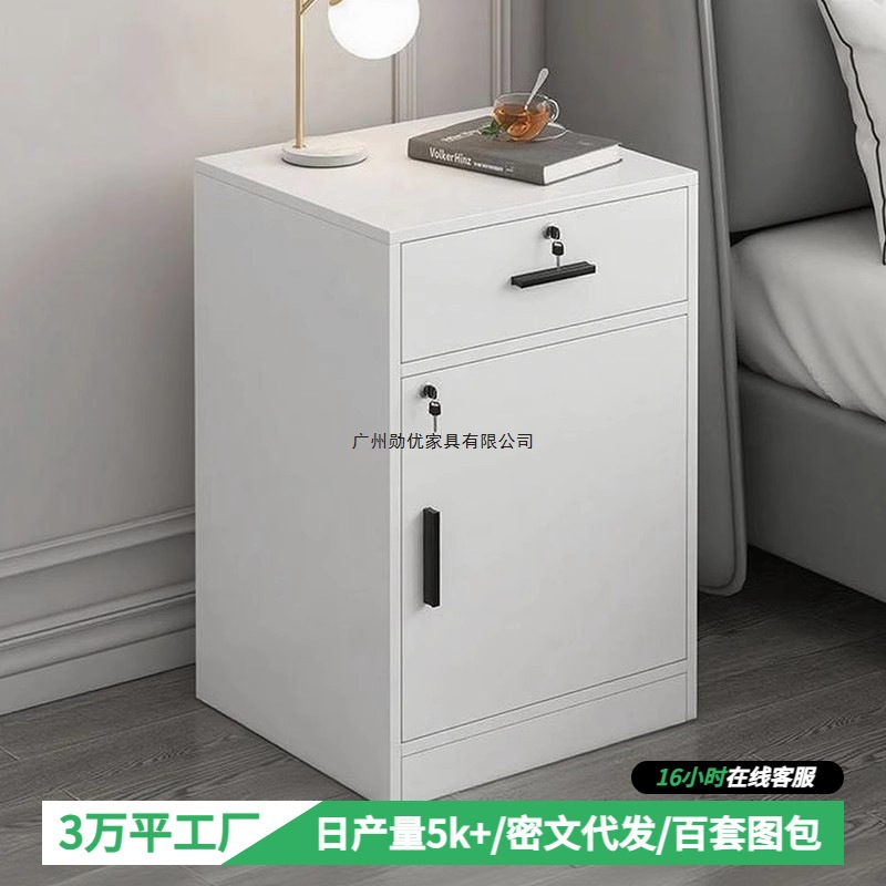 Bedside Table with Lock Cabinet Household Storage Cabinet Simple Modern Small Storage Cabinet Bedside Cabinet Drawer Cabinet Removable