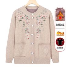 中老年人毛衣开衫妈妈装加绒秋装女奶奶秋冬冬装老人衣服针织外套